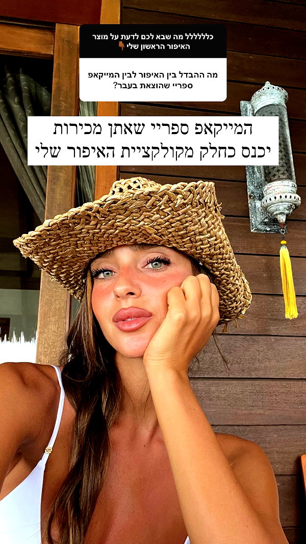 neta_alchimister instagram image archive image
