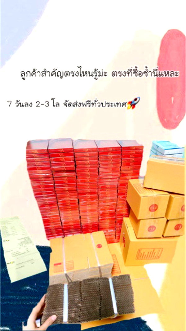 baipobam instagram image archive image