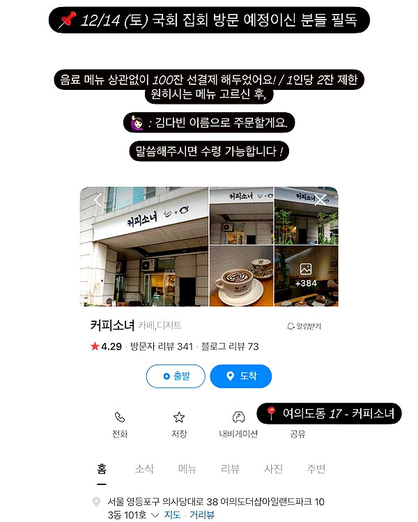 daxbin instagram image archive image