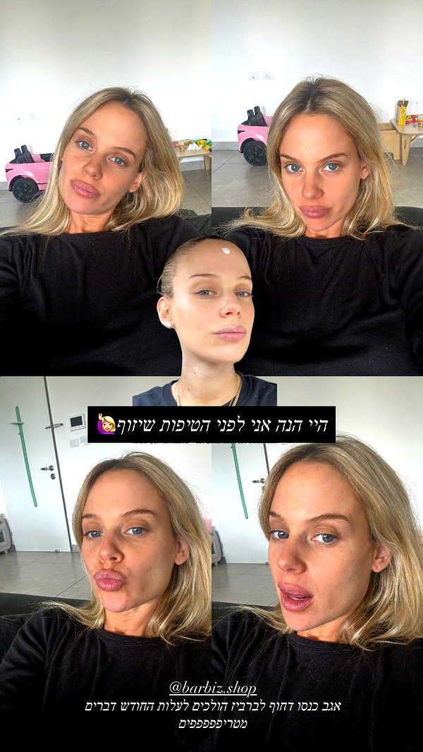 barzomer instagram image archive image