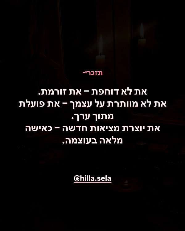 hilla.sela instagram image archive image