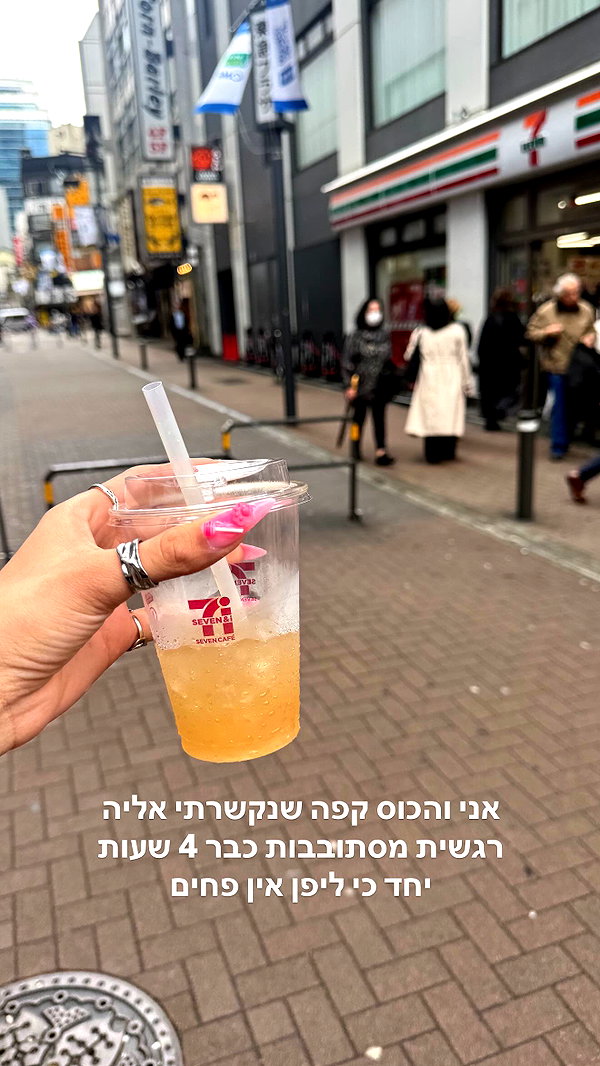 biton__adi instagram image archive image