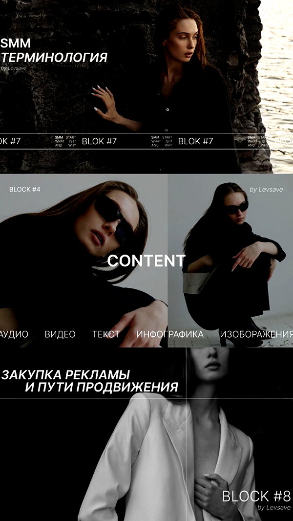 levsave instagram image archive image