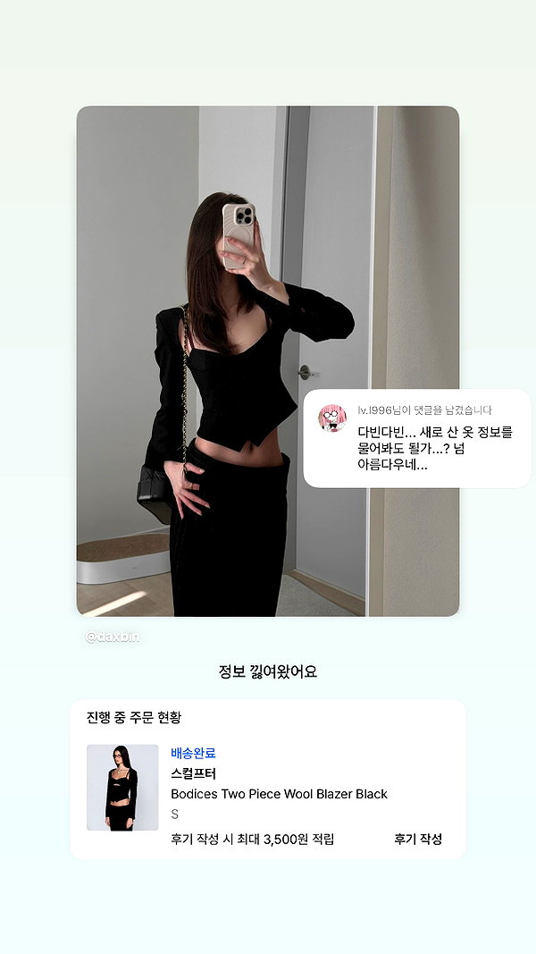 daxbin instagram image archive image