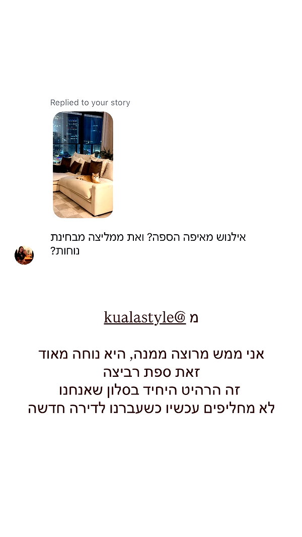 Archived image from @itsilanosh on Instagram