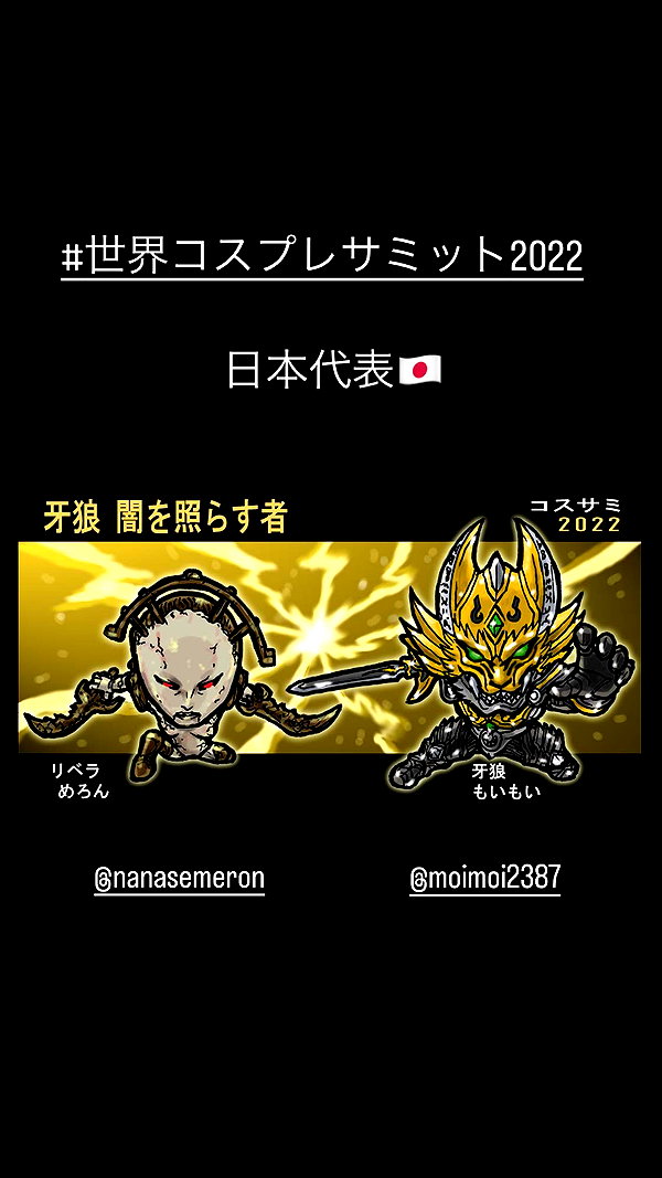 nanasemeron instagram image archive image