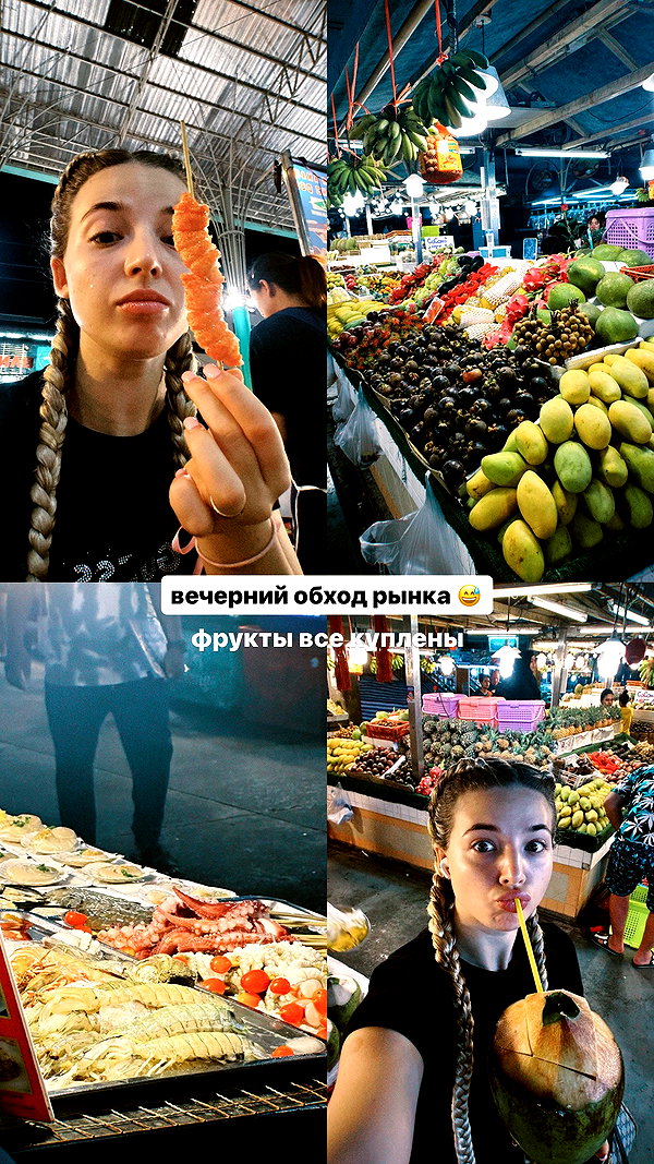 pokrov90 instagram image archive image