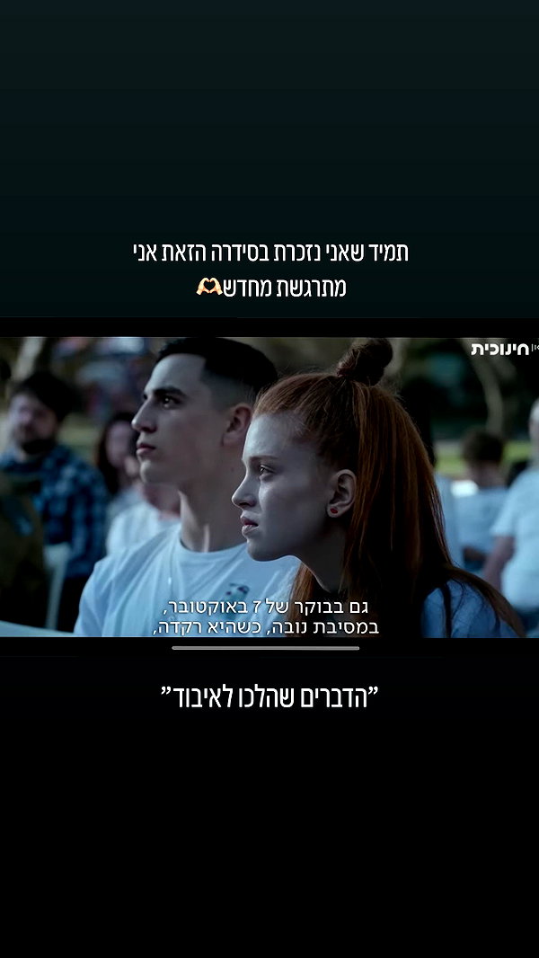 yaeel_k instagram image archive image
