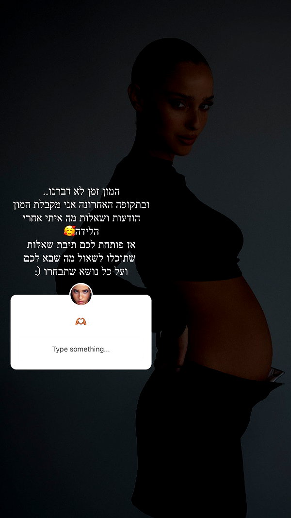 neta_alchimister instagram image archive image