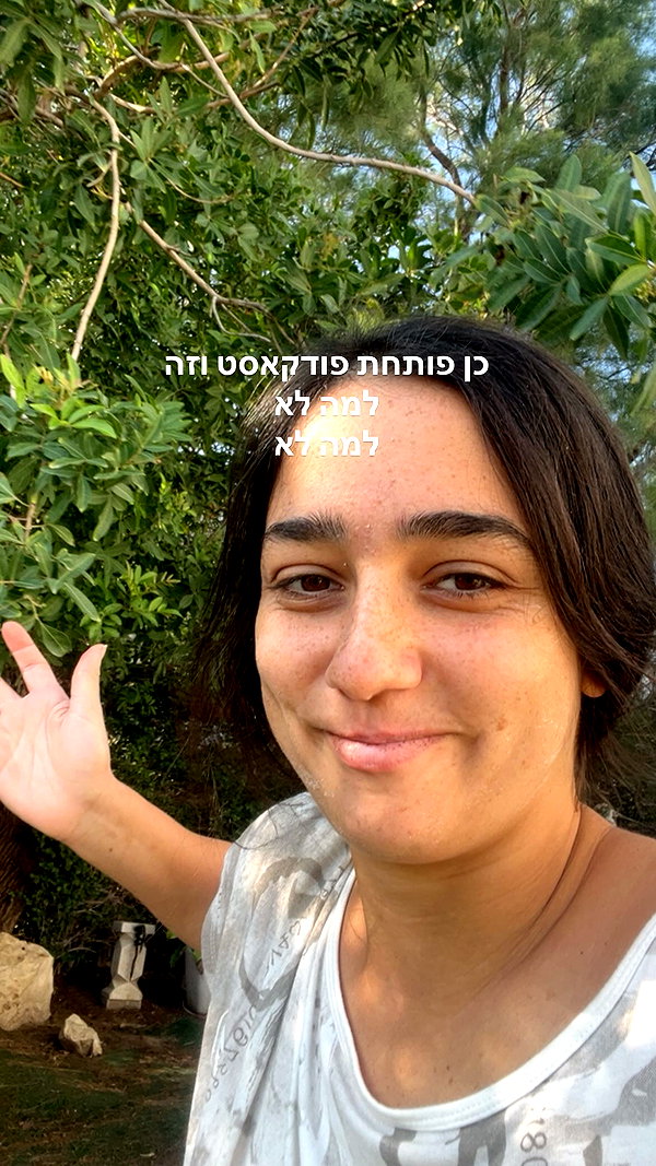 yuval_raz instagram image archive image