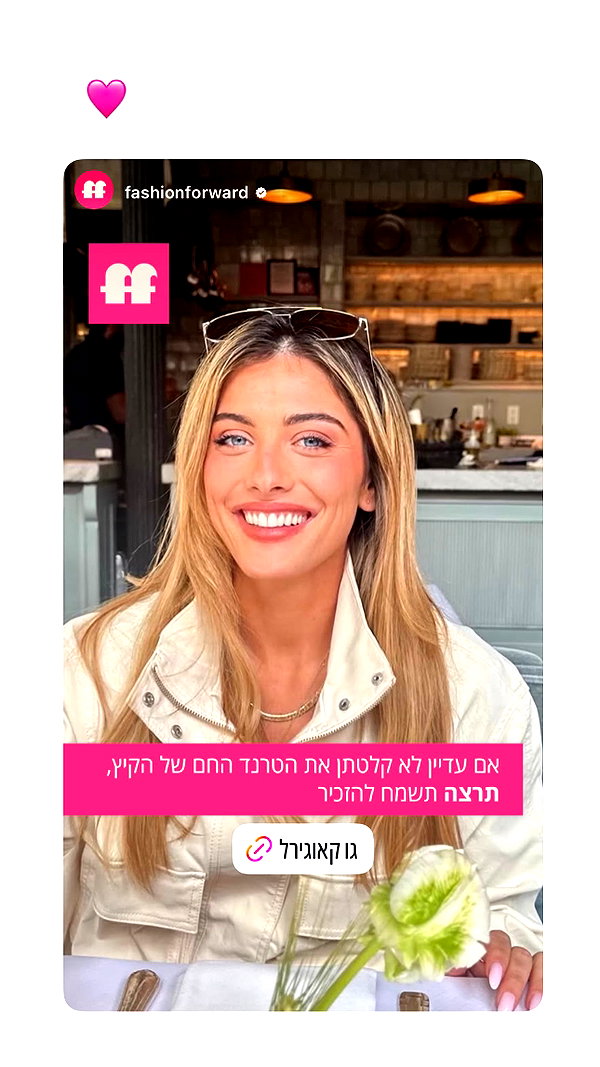 tirtza_cohen archive image