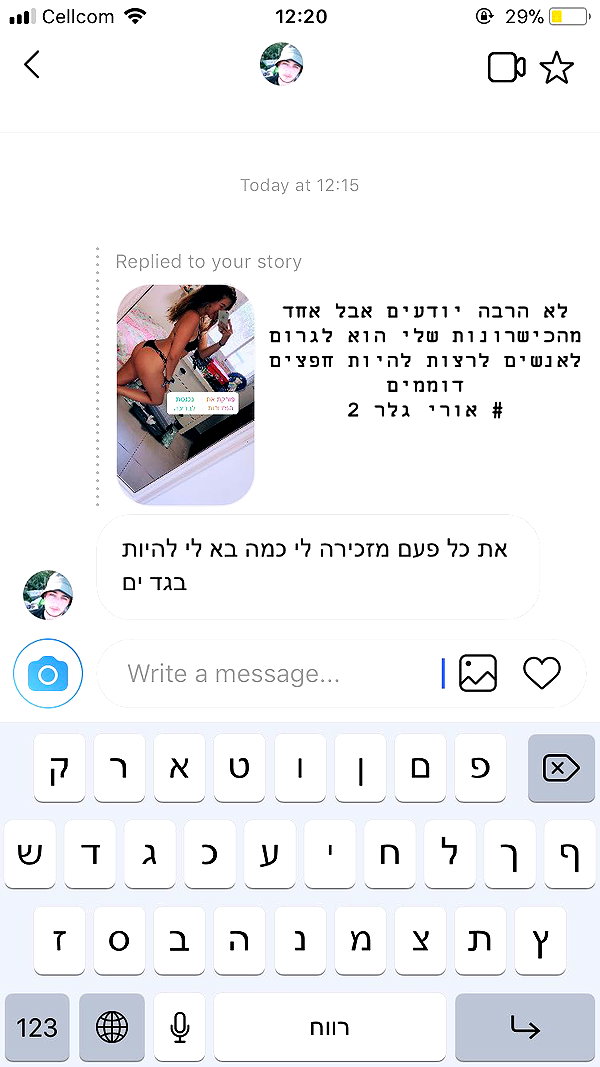 kesemgreenyer instagram image archive image