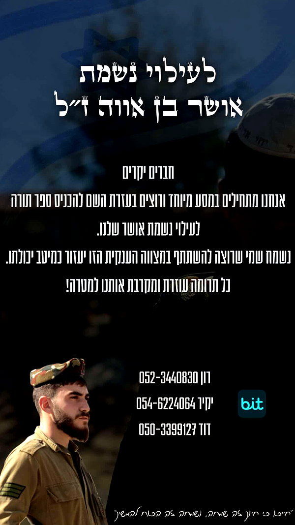 efrat_elmalich instagram image archive image