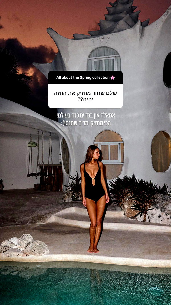 neta_alchimister instagram image archive image