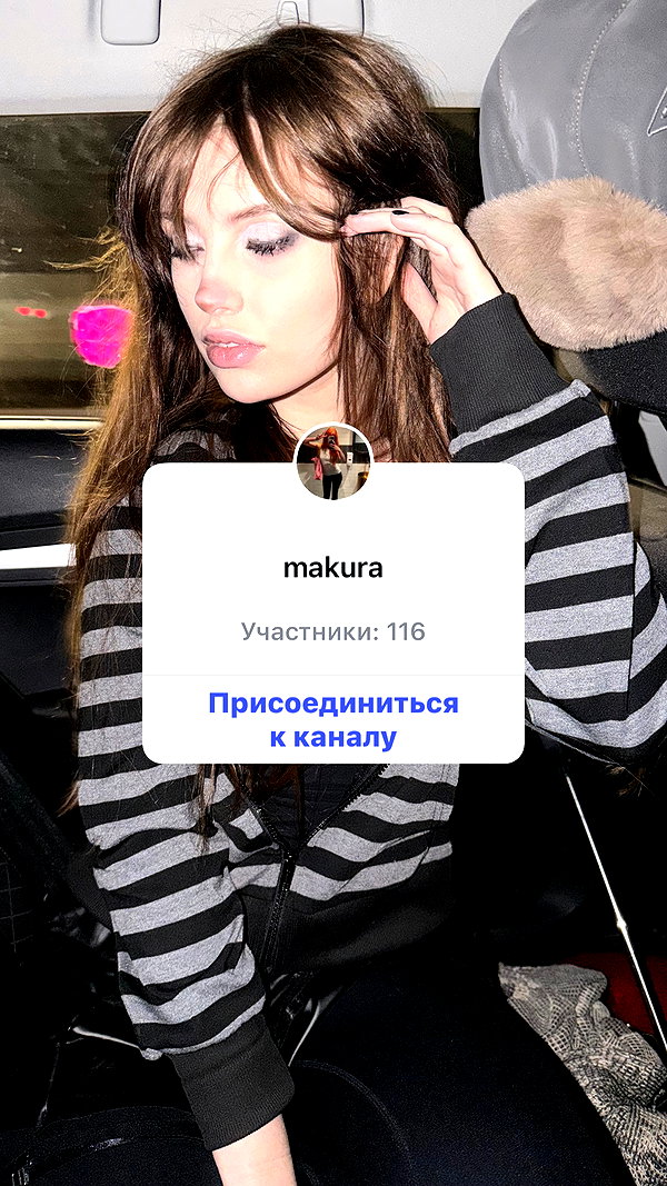 lana.monaaaa instagram image archive image