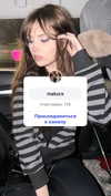 lana.monaaaa Altpins Profile Picture