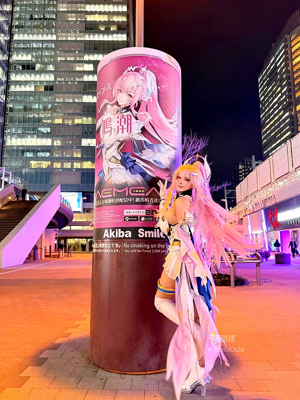 erokochiba instagram image archive image