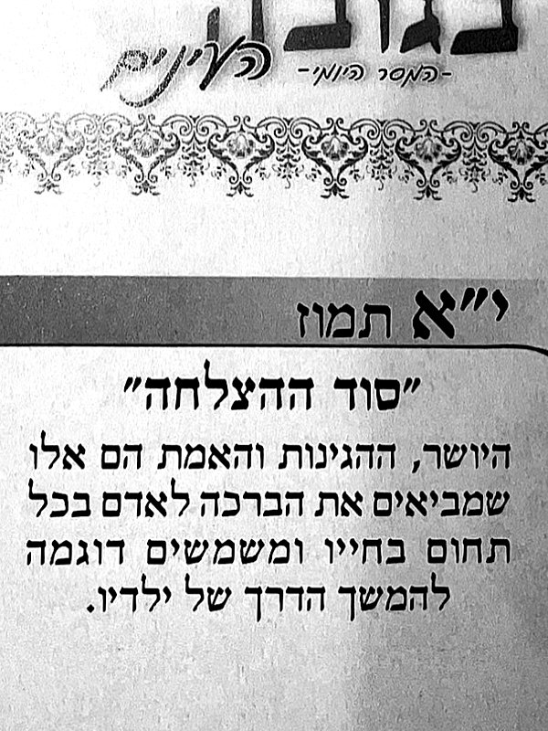 shahar__hauon instagram image archive image