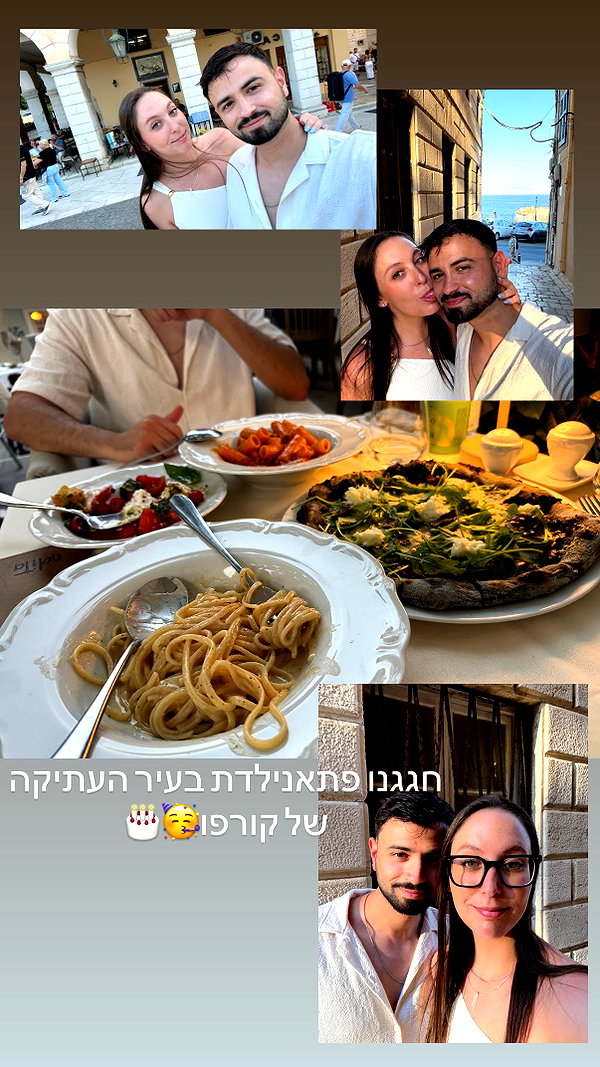 elika_shev instagram image archive image