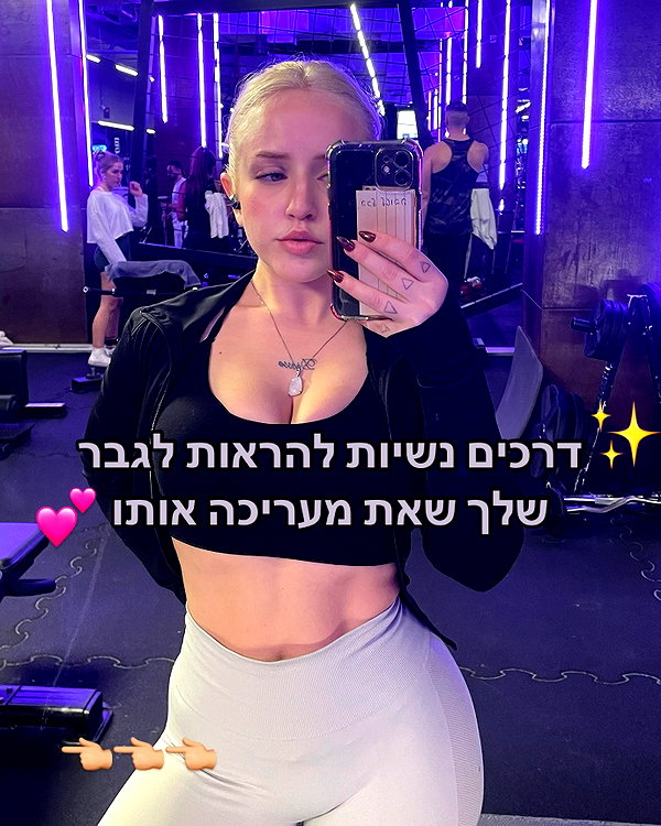 hilla.sela instagram image archive image