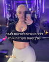 hilla.sela Altpins Profile Picture