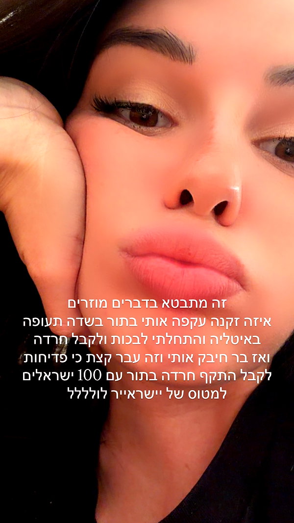 Archived image from @itsilanosh on Instagram
