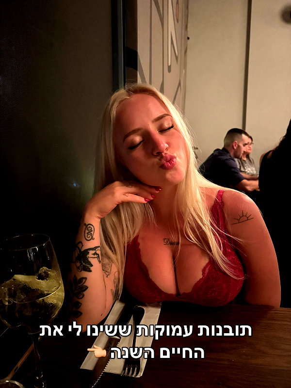 hilla.sela instagram image archive image