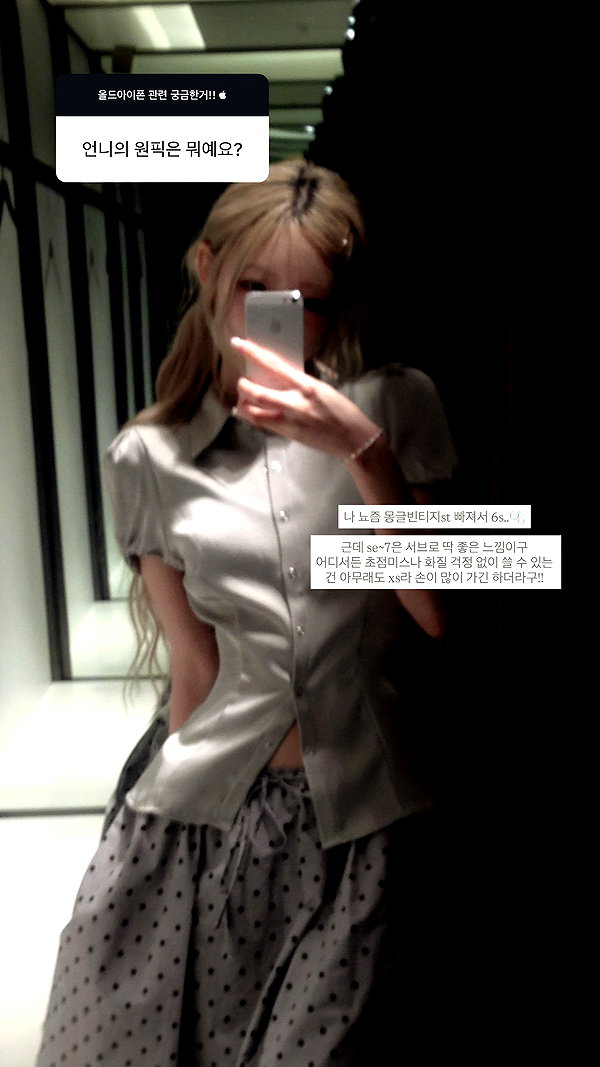 s0meii0 instagram image archive image