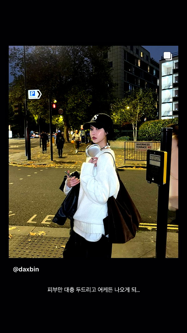 daxbin instagram image archive image
