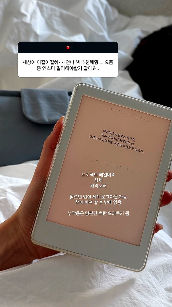 daxbin instagram image archive image