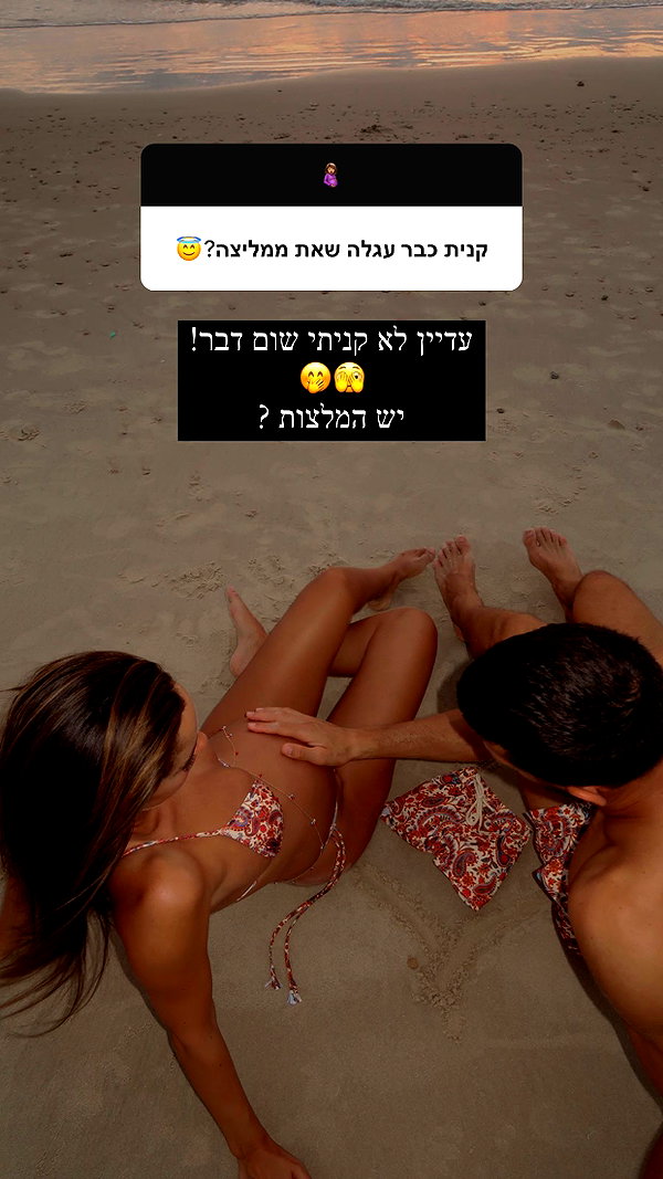 neta_alchimister instagram image archive image