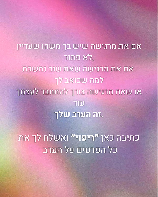 hilla.sela instagram image archive image