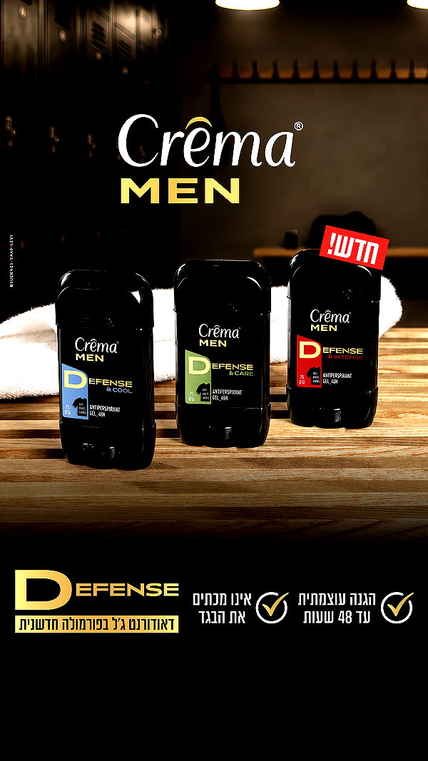 crema.men instagram image archive image