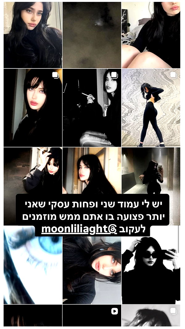 liashaked instagram image archive image