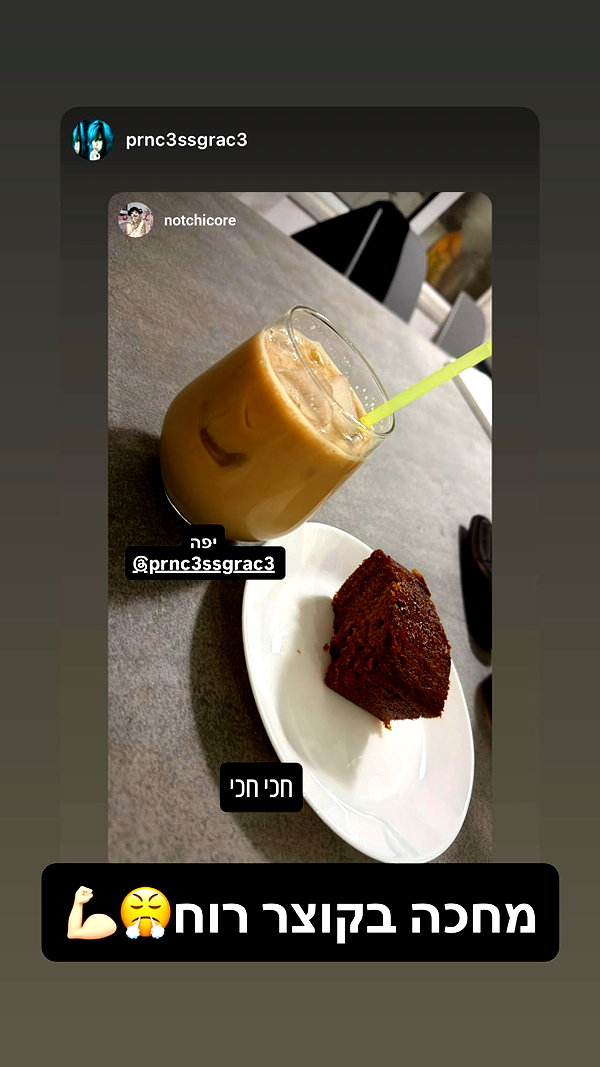 Archived image from @notchicore on Instagram