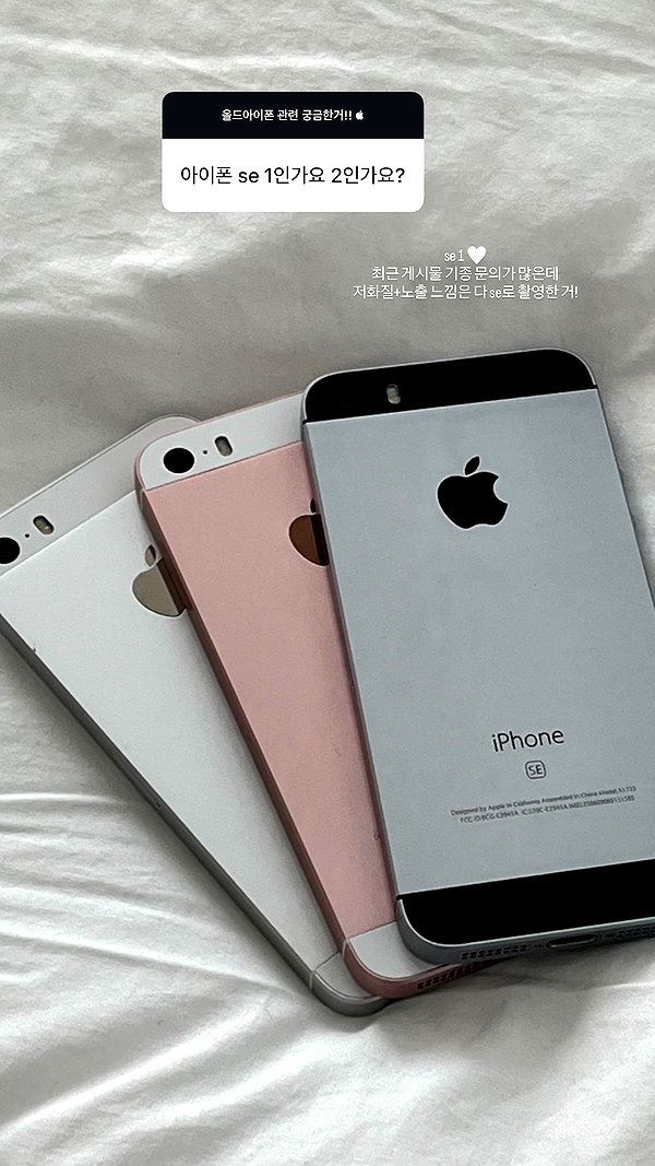 s0meii0 instagram image archive image