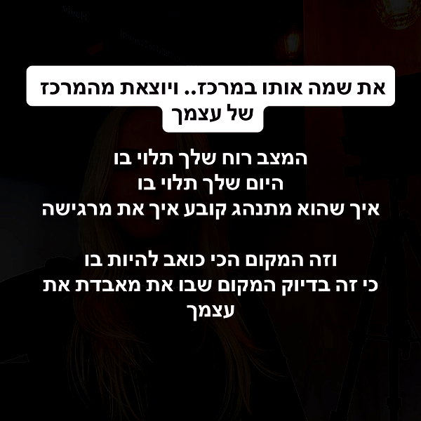 hilla.sela instagram image archive image