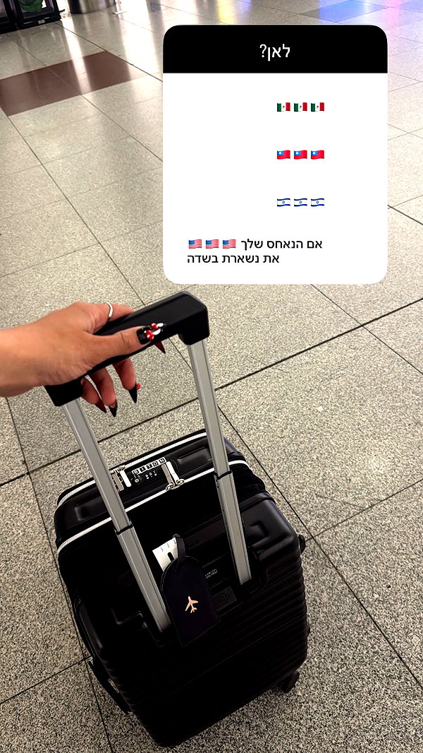 biton__adi instagram image archive image