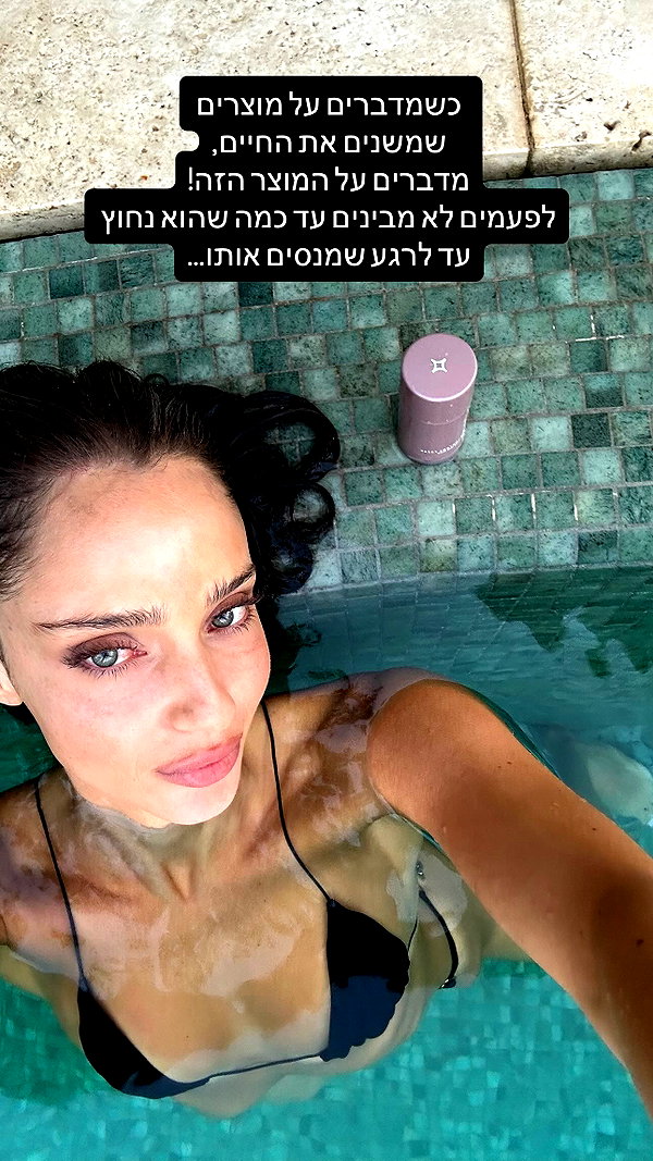 neta_alchimister instagram image archive image