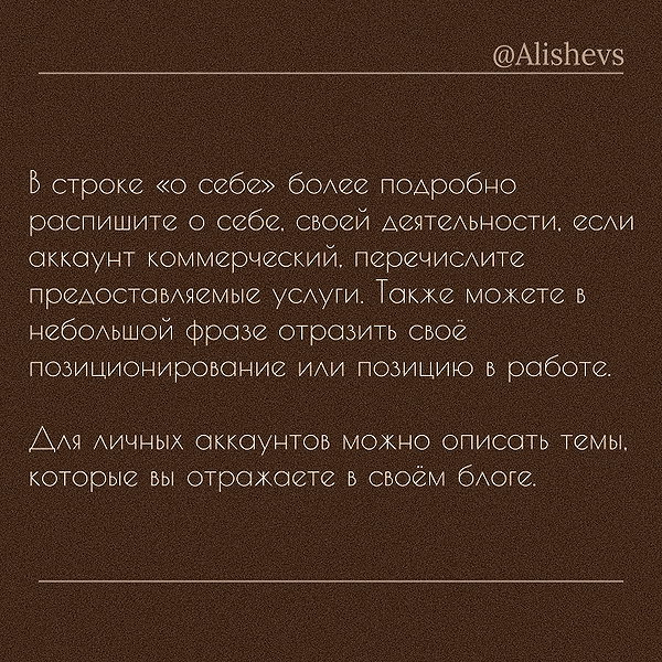 alishevs instagram image archive image