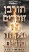 nofei_hasharon Altpins Profile Picture