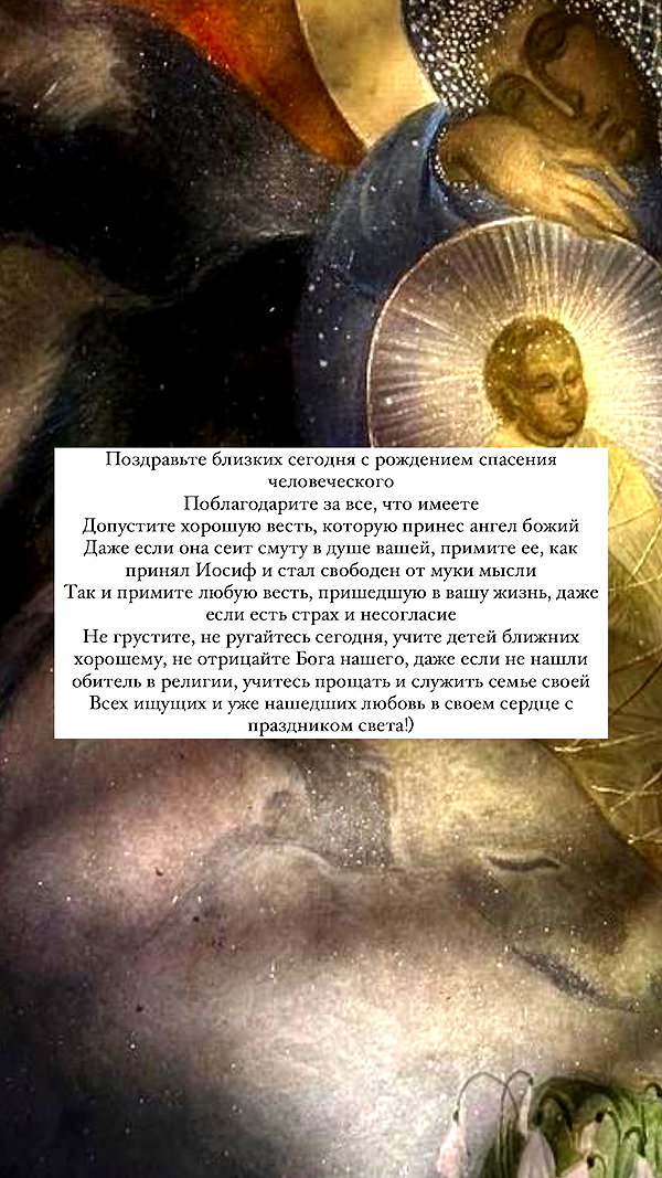 stranstviepera instagram image archive image