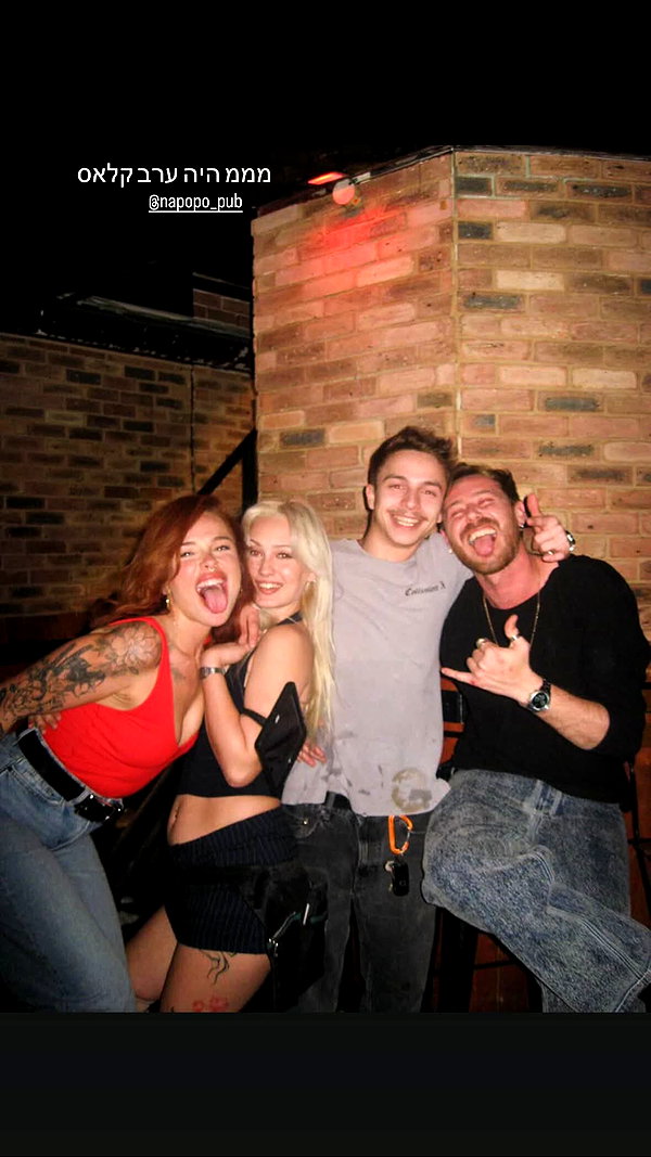 napopo_pub instagram image archive image
