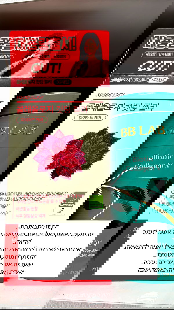 itsilanosh itsilanosh archive image