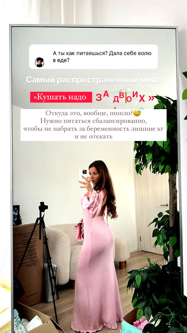 enikeeva_aliya instagram image archive image