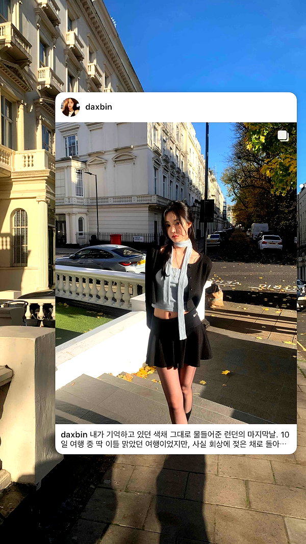 daxbin instagram image archive image