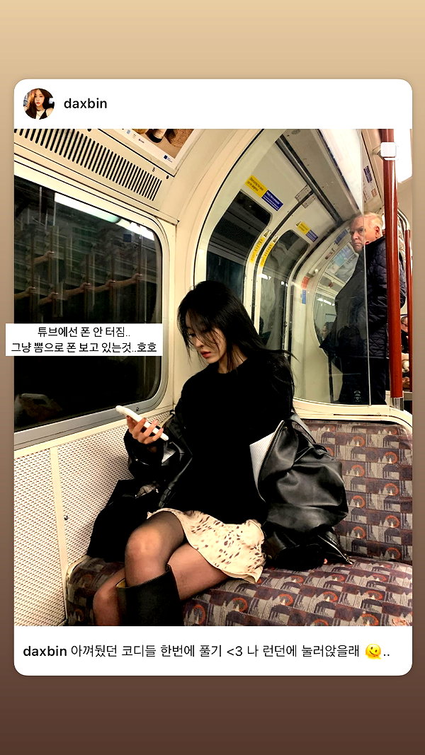 daxbin instagram image archive image
