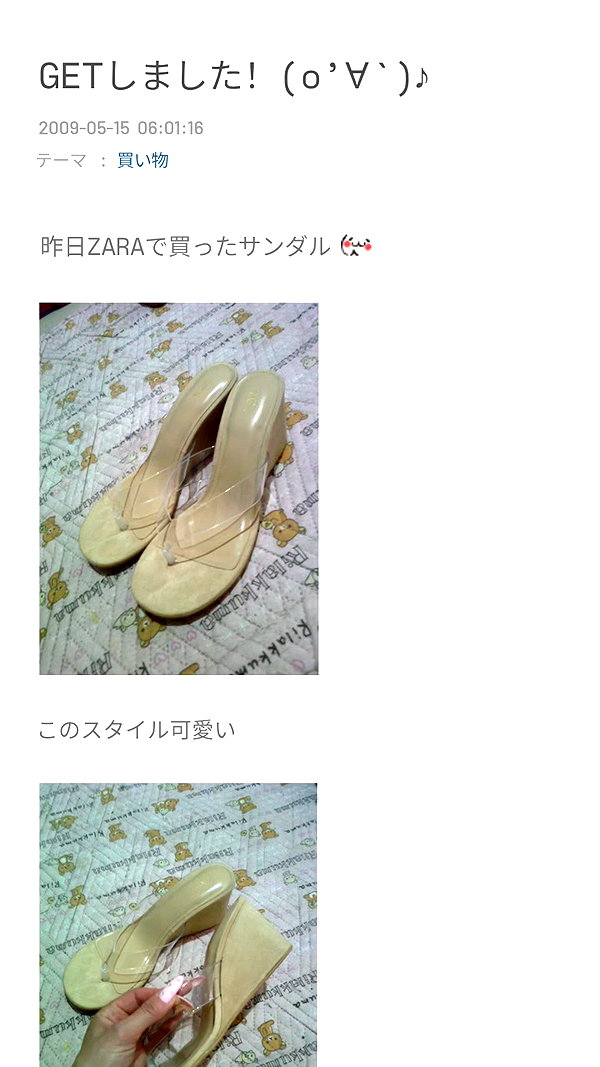 piyokoblog archive image