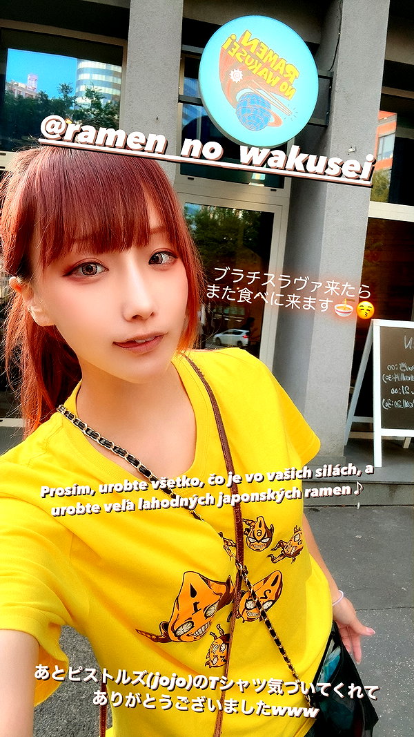 nanasemeron instagram image archive image