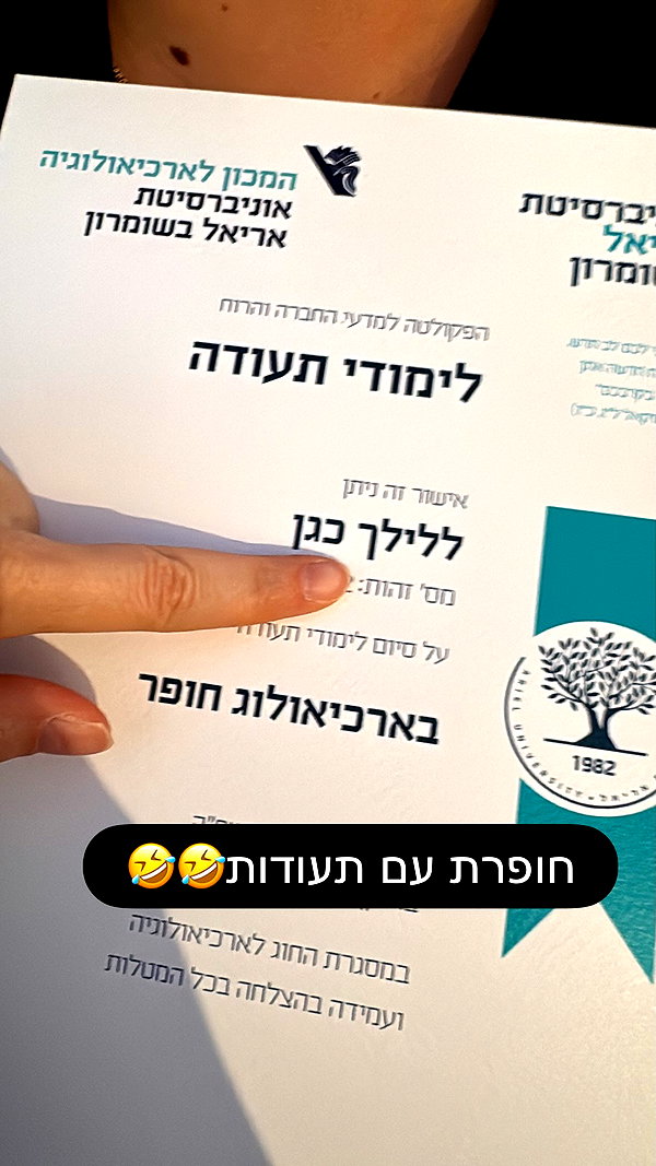 michelle_izraeli michelle_izraeli archive image